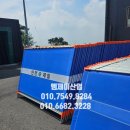 엠제이(MJ)산업 이미지