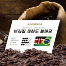 원두로 쇼핑하우