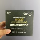 화원365한의원건강기능식품 | 남자 갱년기 약 남성호르몬 저하 부족 극복 후기