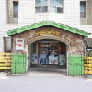 명동공인중개사사무소 이미지