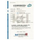 부이산업(주) 이미지