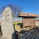 하촌2리 이미지