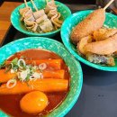 우리할매떡볶이 이미지