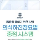 365올케어치과의원 이미지