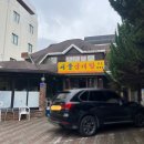 경산(서울) | [경산/식당] 서울삼계탕