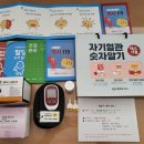 창원시창원보건소 이미지