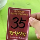 세븐일레븐 대전선화점 이미지