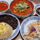 대전중국집맛집, 월평동 룸이있는 류짬뽕(ft.탕수육맛집)