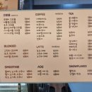 미소비카페