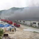 동원화학수지 이미지