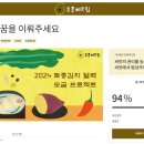 인제조은약국 이미지