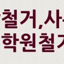 수색자동차공업사 이미지