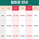 테마골프센터 이미지