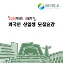 2455106 김종국- 대학 건물, 인쇄물, 사인물 등 색상 바꾸기 이미지