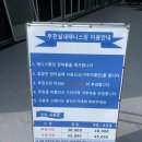 부천체육관 부천실내테니스장 이미지