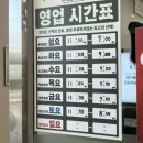 153식자재마트 이미지