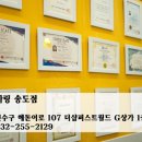 허니슈가링 - 연수구 해돋이로 107 | 허니슈가링