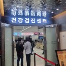 한국건강관리협회 건강한치과의원 네이버블로그