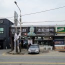 브레드보드 | 충남 천안 워케이션3- 간식(학화호도과자, 브레드보드)