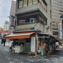구니즉석김밥