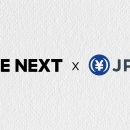 주식회사 넥스트엔 이미지