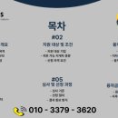 2025년 전동지게차 융자지원사업 안내