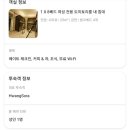뉴올드짐 이미지