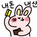 막창뚱이 이미지