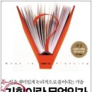 보람취업정보 이미지