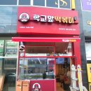 화성애드컴