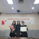 수원시노인정신건강복지센터 이미지