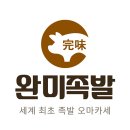 여주-0629 티스토리