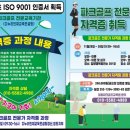 청도피닉스파크골프