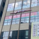 링키하남위례영어교습소