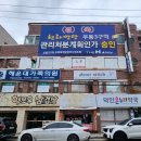 덕인약국