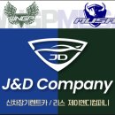 제이앤디컴퍼니 네이버블로그