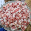 돈삼겹아라점