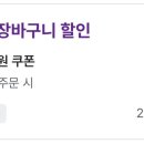 마켓컬리 5만원이상 만원 할인+무료배송 이미지