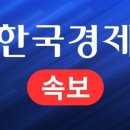 [속보] "美 대법원, 6대3으로 대입시 소수인종 우대정책 위헌 판결" 이미지