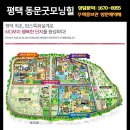 시티힐아카데미학원
