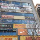 빛고을유도관 이미지