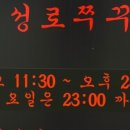 053쭈꾸미 이미지