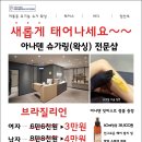 아나덴 슈가링왁싱 연신내역점 네이버블로그