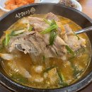 미성시티 | [내돈내산] 인천 서구 국밥맛집! 신규오픈 산더미 미성돼지국밥 루원시티점 첫날 방문후기