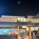 순천제일주유소 화장실 | 🍻 순천맛집 서식 방문 후기! 안주 퀄리티 미쳤던 순천술집