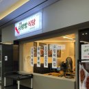 영월사랑방식당 광화문점 | 세종문화회관맛집 영월사랑방식당 광화문점｜불향 가득한 광화문제육 맛집 후기