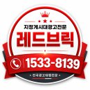 시 지정게시대(저단형 게시대) | 양천구현수막게시대 접수방법과 규약사항 사례와 함께 알아볼게요