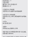 둘이스넥 네이버블로그