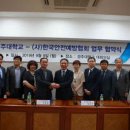 경주대학교 이미지