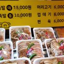 유덕족발
